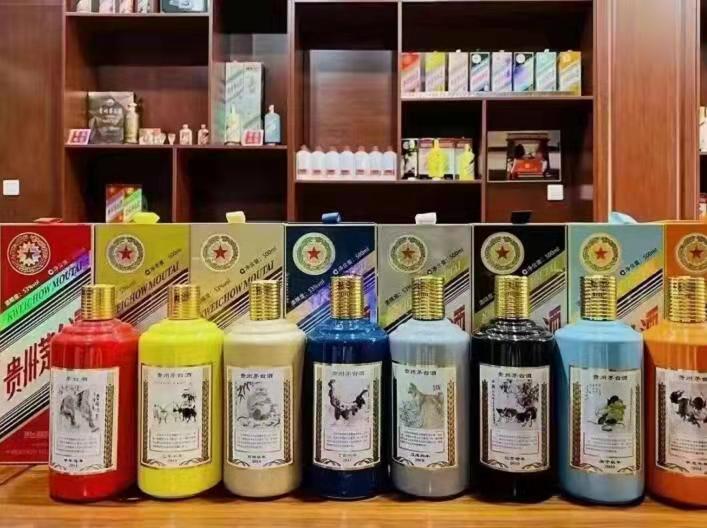 志丹名酒鉴定部分方法